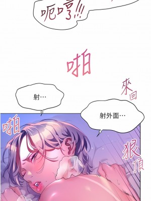 幸福小島 49-50話_50_02