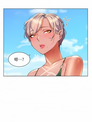 幸福小島 49-50話_50_05