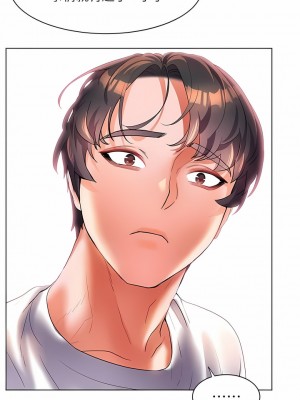 幸福小島 49-50話_50_08