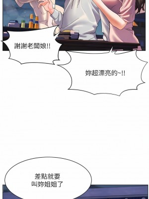 幸福小島 49-50話_50_09