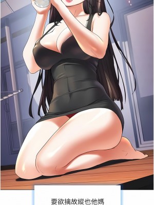 幸福小島 49-50話_50_10