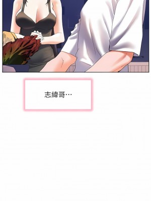 幸福小島 49-50話_50_11