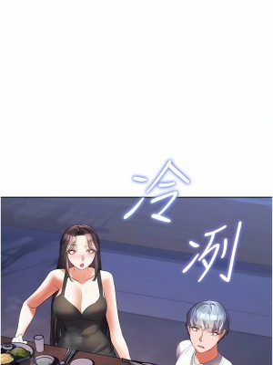 幸福小島 49-50話_50_12