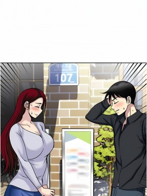 一次就好 47-48話_47_01