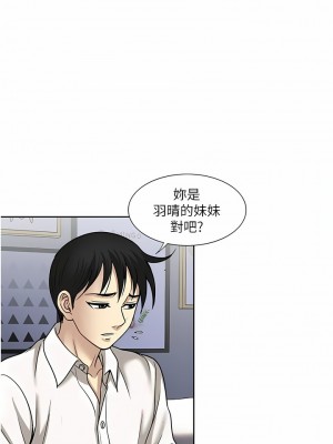 一次就好 47-48話_47_12