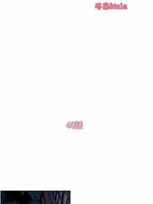 一次就好 47-48話_48_02