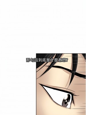 一次就好 47-48話_48_03