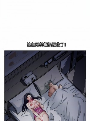 一次就好 47-48話_48_09