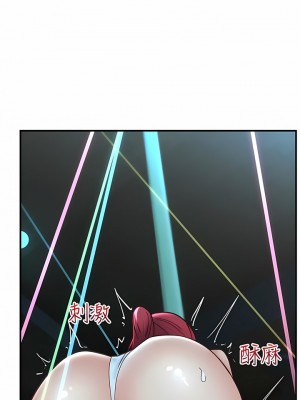 異世界催眠王 67-68話_68_13