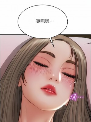 致命壞男人 74-75話_74_01