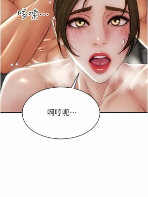 致命壞男人 74-75話_74_02