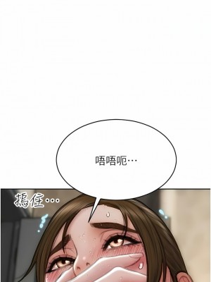 致命壞男人 74-75話_74_03