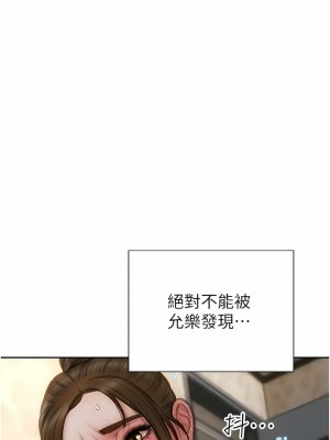 致命壞男人 74-75話_74_05