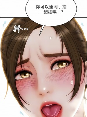 致命壞男人 74-75話_74_09