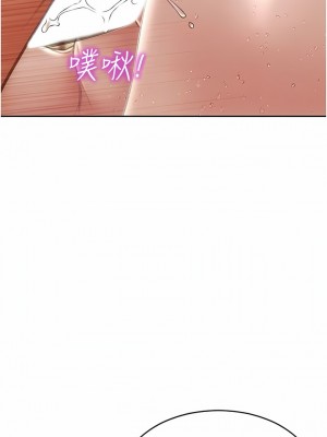 致命壞男人 74-75話_74_10