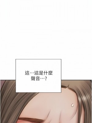 致命壞男人 74-75話_74_12