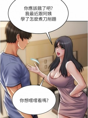 致命壞男人 74-75話_75_04