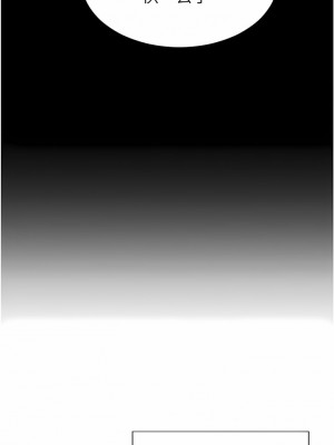 致命壞男人 74-75話_75_08