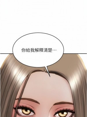 致命壞男人 74-75話_75_10