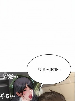 致命壞男人 74-75話_75_13