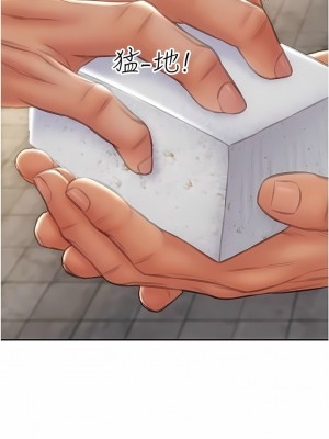 致命壞男人 74-75話_75_16