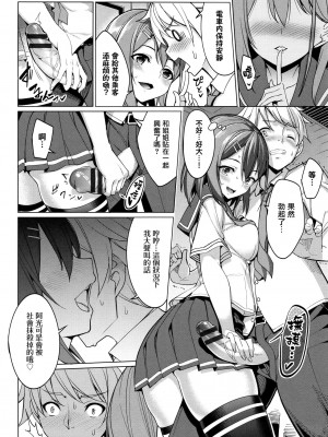 [朝峰テル] milking♥_183
