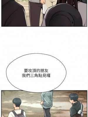 攻頂傳教士 1-20話_01_08
