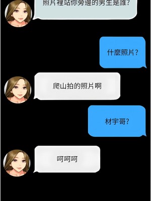 攻頂傳教士 1-20話_01_12