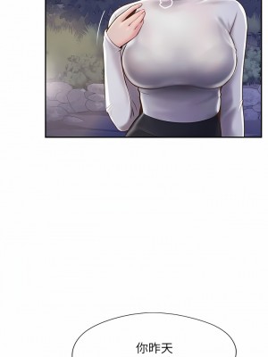 攻頂傳教士 1-20話_05_13