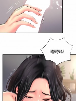 攻頂傳教士 1-20話_10_07