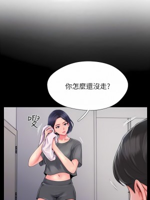 攻頂傳教士 1-20話_10_09