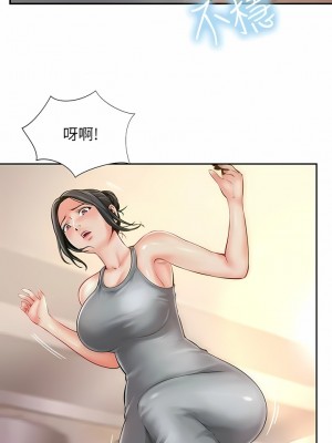 攻頂傳教士 1-20話_10_12