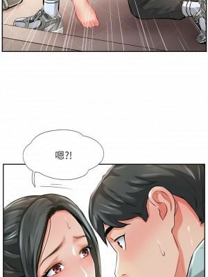 攻頂傳教士 1-20話_10_13