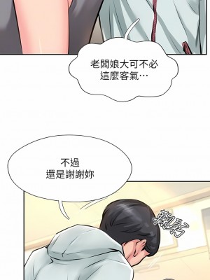 攻頂傳教士 1-20話_11_05