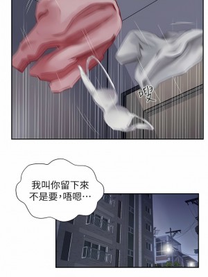 攻頂傳教士 1-20話_15_04