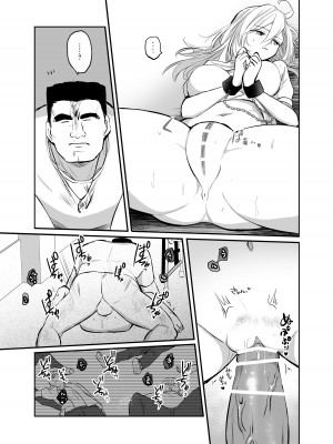 [手つかずの青。 (えみりお)] 生意気TSヤンキーが絶倫体育教師のオナホになってアクメ❤潮吹き❤メス堕ち❤妊娠❤_27_027