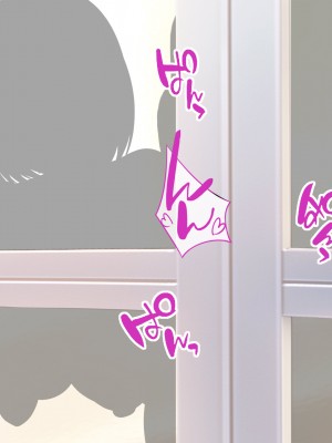 [つるつるいっぱい] 今日も俺は寝取られる妻を眺める_204_204