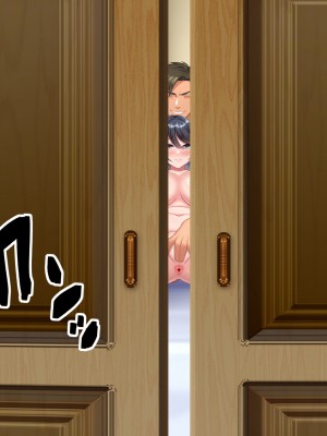 [つるつるいっぱい] 今日も俺は寝取られる妻を眺める_166_166