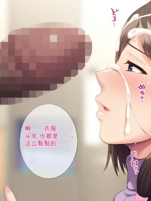 [TGA] 巨根留学生のNTRホームステイ [中国翻訳]_038_037
