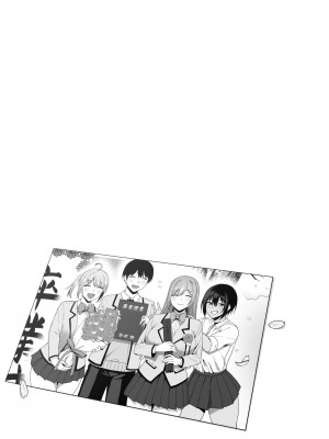 [天野どん] 風紀委員とフーゾク活動｜風紀委員的校內風俗活動 特裝版 [中国翻訳] [DL版]_198_a_193