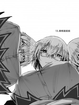 [HUQU] Patreon 2020.01-2020.12 (Girls Frontline) [Decensored] [AKwoL烤肉组]_049_13_