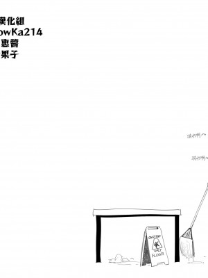 [HUQU] Patreon 2020.01-2020.12 (Girls Frontline) [Decensored] [AKwoL烤肉组]_051_14_2_