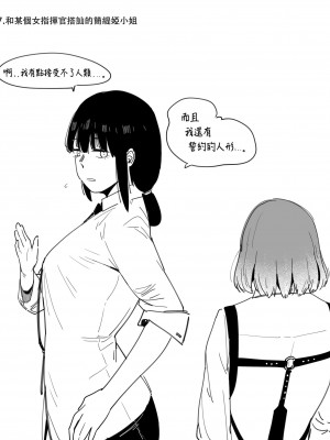 [HUQU] Patreon 2020.01-2020.12 (Girls Frontline) [Decensored] [AKwoL烤肉组]_052_17_1_