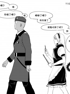 [HUQU] Patreon 2020.01-2020.12 (Girls Frontline) [Decensored] [AKwoL烤肉组]_043_11_1_
