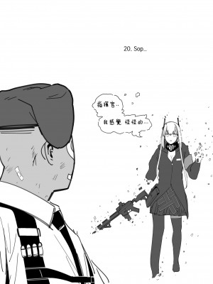 [HUQU] Patreon 2020.01-2020.12 (Girls Frontline) [Decensored] [AKwoL烤肉组]_069_020