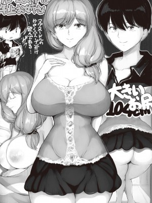 [ひろくま] 年上お姉さんによるしつけ方_20_hairy_01
