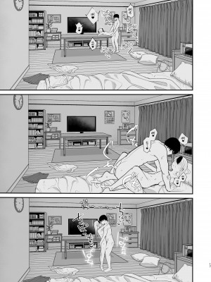 (COMIC1☆22) [red miso soup (赤だし)] カヨコと同棲性活 (ブルーアーカイブ) [鸫个人汉化] [DL版]_17
