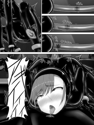 [妄想美術部 (しょーやん)] Beginning black 8 (下)&nbsp;&nbsp;[新海天个人汉化] [DL版]_24