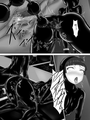 [妄想美術部 (しょーやん)] Beginning black 8 (下)&nbsp;&nbsp;[新海天个人汉化] [DL版]_21