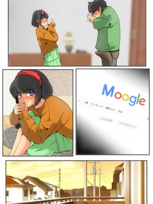 [ドンマイキングダム@ヤリヨ]ジン君は愛嫁を寝取らせたい_124